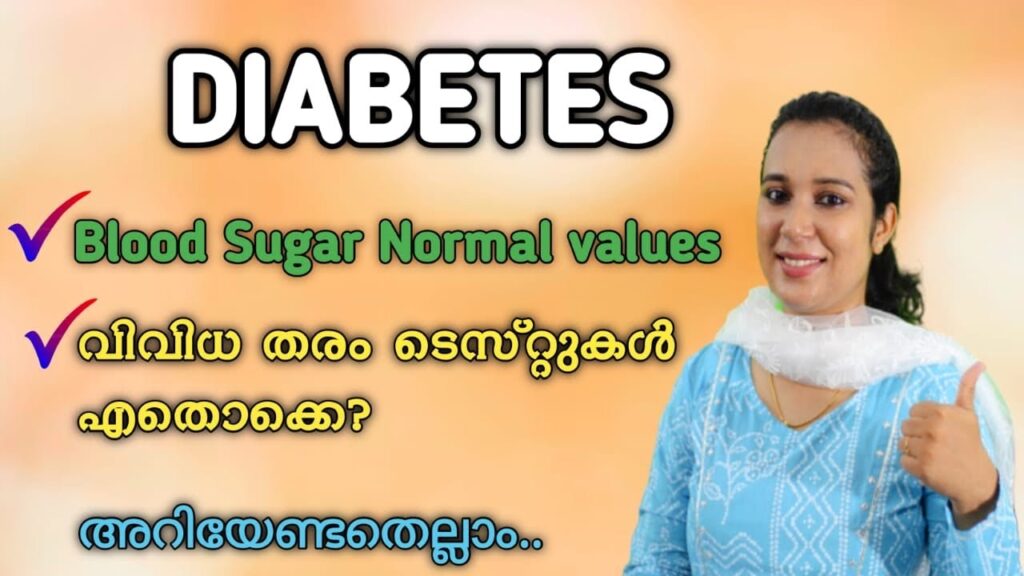 normal-blood-sugar-level-malayalam-what-is-a-normal-blood-glucose-diabetes-sky